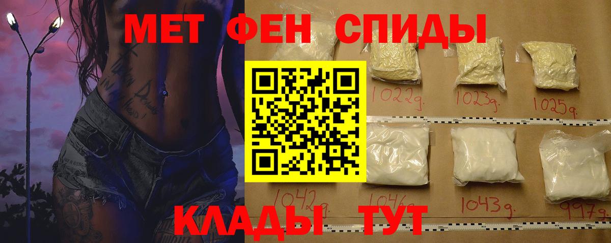 АМФ 97%  Амфетамин  Белая Калитва  АМФ  Вход с VPN 