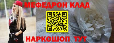 дживик Славгород