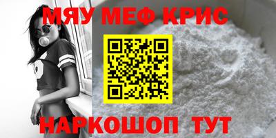 а пвп мука Сланцы