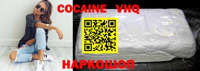индика Славянск-на-Кубани