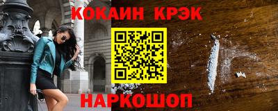 индика Славянск-на-Кубани