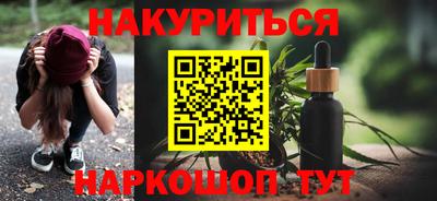 индика Славянск-на-Кубани