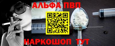 кокаин Старая Купавна