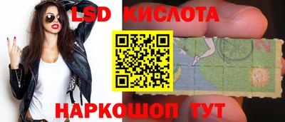 твердый Ставрополь