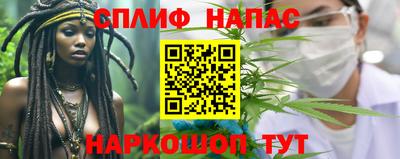 индика Славянск-на-Кубани
