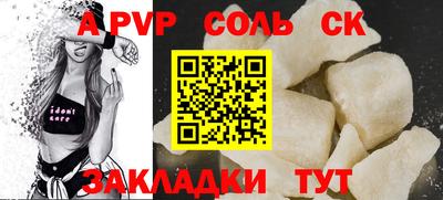 твердый Ставрополь