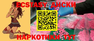 а пвп мука Сланцы