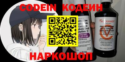 индика Славянск-на-Кубани