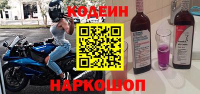 индика Славянск-на-Кубани
