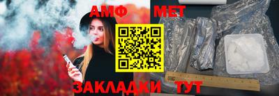 индика Славянск-на-Кубани