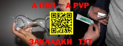индика Славянск-на-Кубани