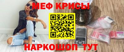 индика Славянск-на-Кубани