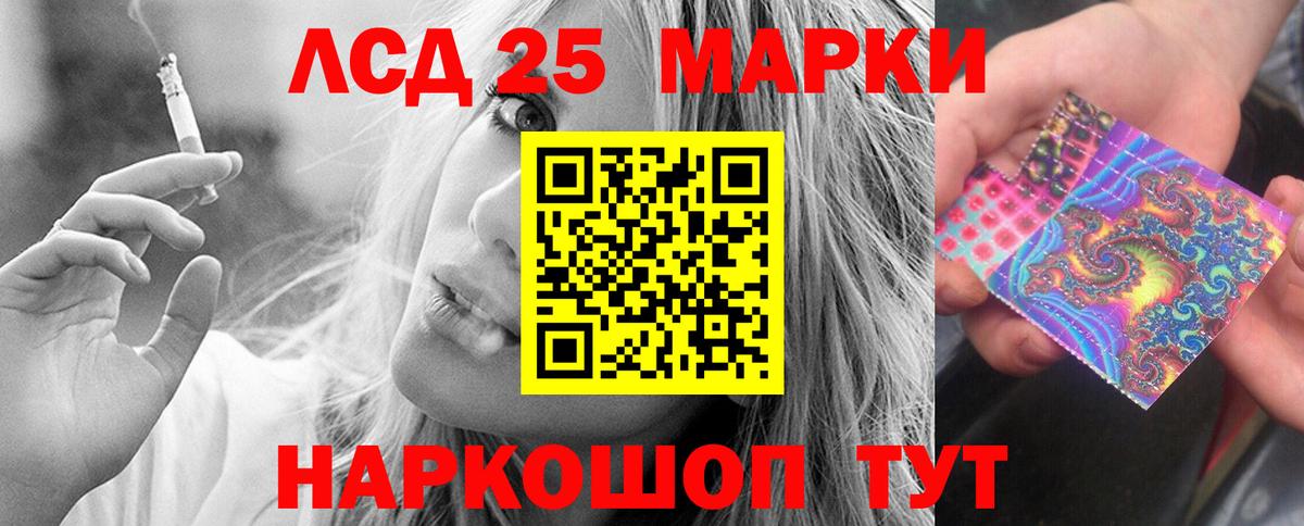 Белая Калитва  LSD-25 экстази кислота  Вход с VPN  ЛСД экстази ecstasy 