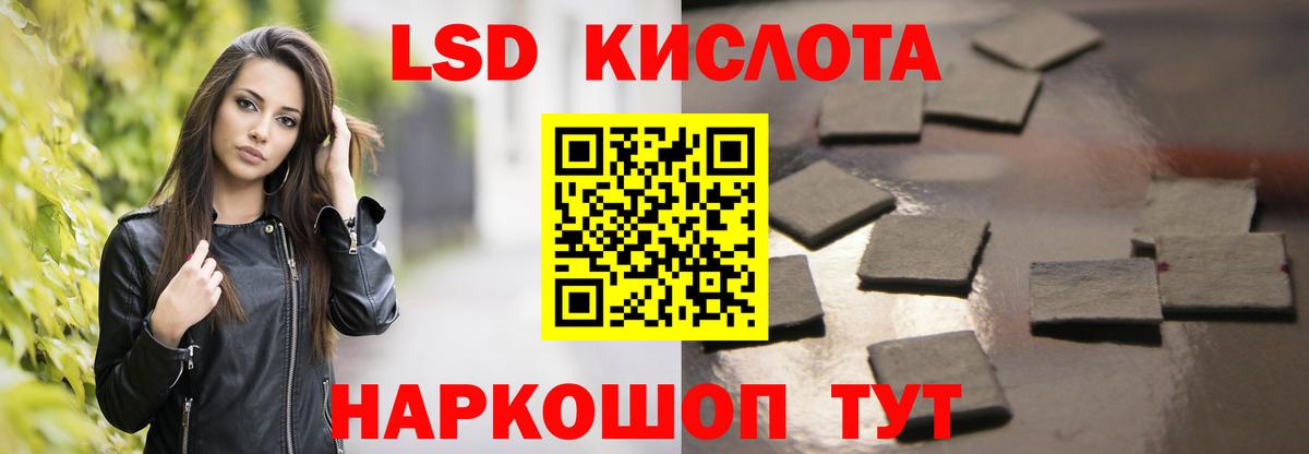 Лсд 25 экстази кислота Белая Калитва