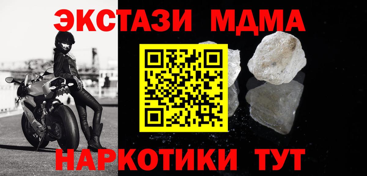 MDMA VHQ Белая Калитва