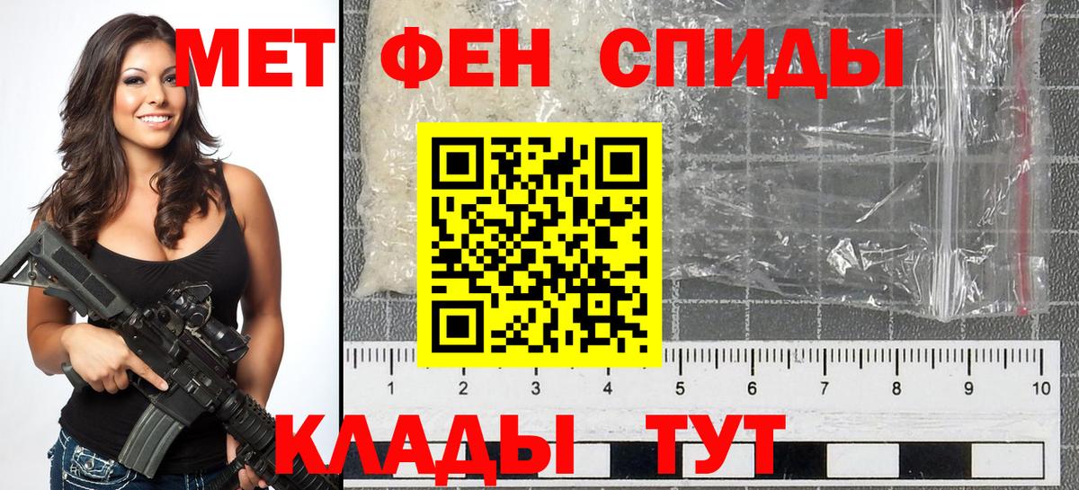 Белая Калитва  Метамфетамин мет  Вход с VPN 