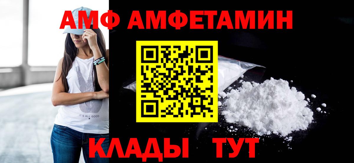 Метамфетамин Декстрометамфетамин 99.9% Белая Калитва