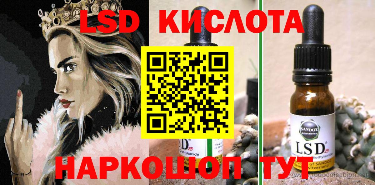 Наркотические марки 1500мкг Белая Калитва