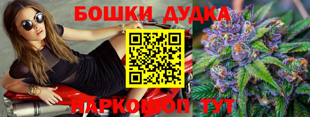 Бошки Шишки тримм  Вход с VPN  Шишки марихуана планчик  Конопля Ganja  Белая Калитва 